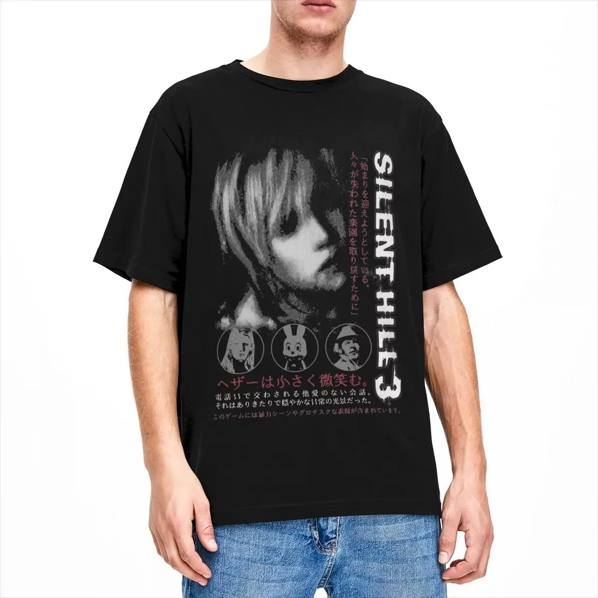 เสื้อยืดผู้ชายผู้หญิง Silent H - Retro Gaming T Shirt บทวิจารณ์และราคา